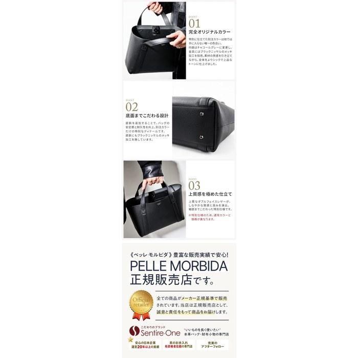 [Pelle Morbida] Tote Bag Navy PM-TE007SL-NV One Size