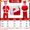 [HTPARY] Santa Cosplay Kids' Christmas Costume with Hat for Boys and Girls, Perfect for Recitals and School Festivals