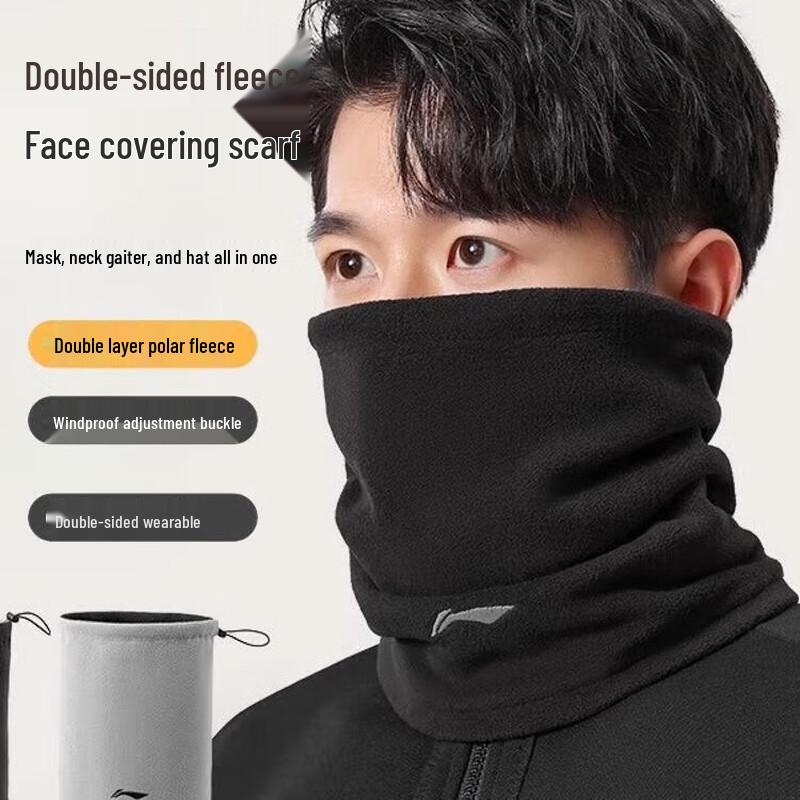 Li-Ning Double-Sided Neck Warmer & Face Mask