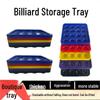 Jundingying Billiard Ball Storage Tray