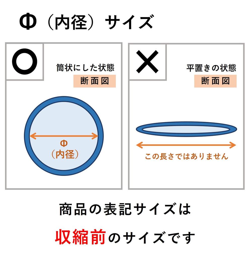 SPEEDMARK Rubber Grip Fishing Protective Cover Anti-Slip Heat Shrink Tubing (2.0 To 1.1 Inches