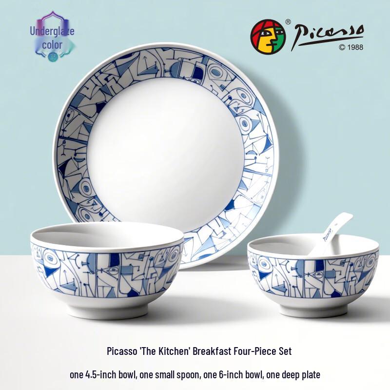 Picasso Inspired 4-Piece Breakfast Set