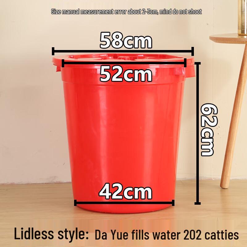 Yun Rui Thickened PP Plastic Storage Bucket