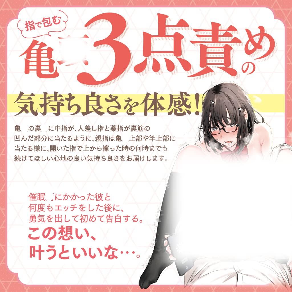 A Girl with Plain Glasses Who Seduces the Boy She Likes and Has Sex with Her Tama Premium Made In Japan 420g