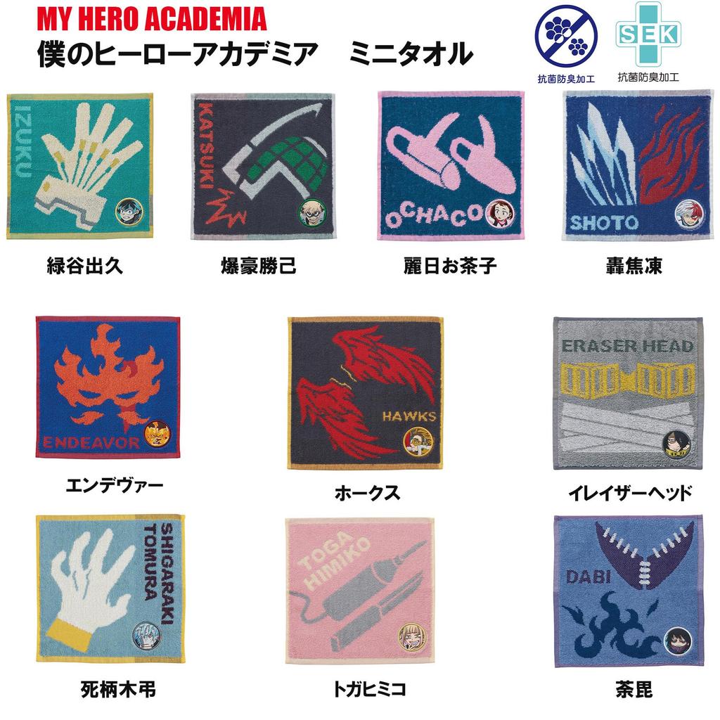 Bandai Mini My Hero Academia Izuku Midoriya Odor Birthday 4385000000 Towel, Handkerchief, 100% Cotton, Character, Antibacterial, Resistant, Gift,