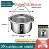 Stainless Steel Kitchen Sink Cover & Filter Screen for Dishwashing & Vegetable Washing
