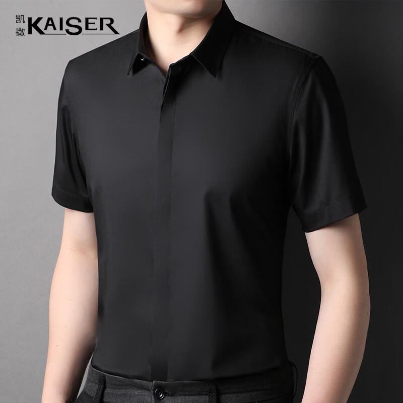 KAISER Men's Seamless Wrinkle-Free Solid Short-Sleeve Shirt KS5282