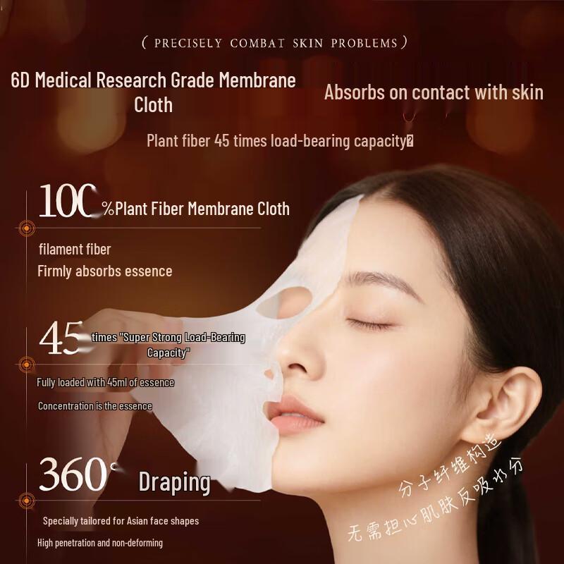 SEEDONVEUR Skincare Facial Masks