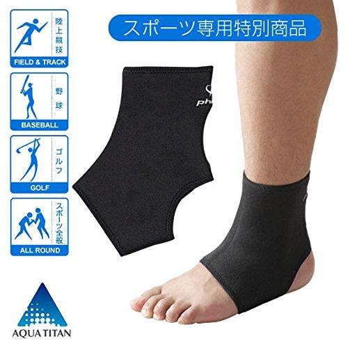 Phiten Sports Supporter for Ankles, Size L, Black, 0411AP150005