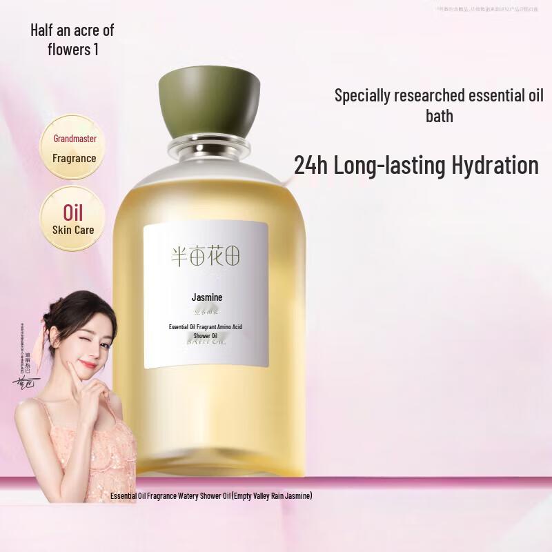 Little Dream Garden Empty Valley Rain Jasmine Aromatic Shower Oil