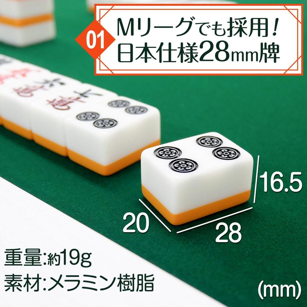 Sophisticated 28mm ONE STEP Handmade Mahjong 28mm Red Seasonal Tiles Professional-grade, Tiles. Set, Tiles,