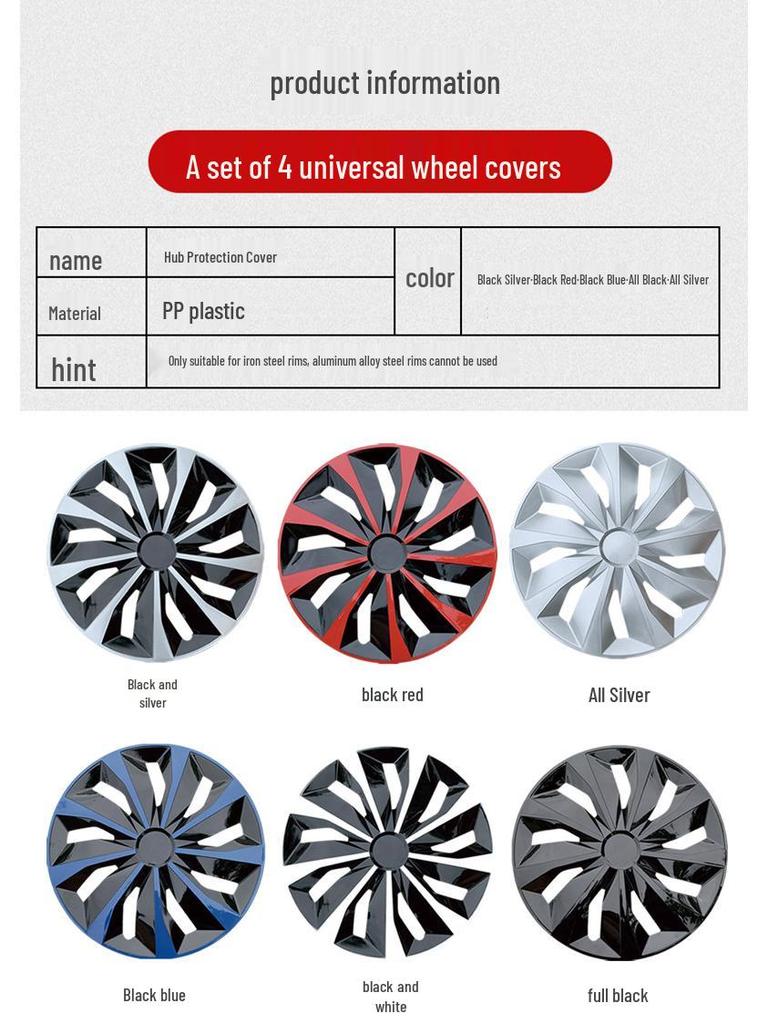 13" Universal Wheel Cap - Decorative Hubcap for Steel or Iron Rims