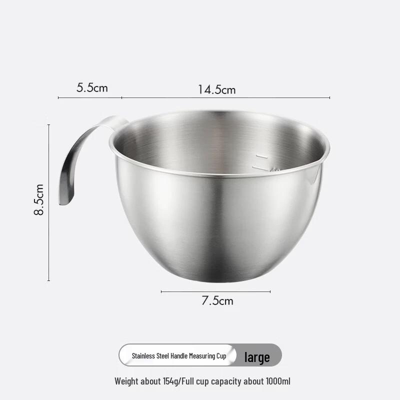 Миска мерная из нержавеющей стали Wutuo с ручкой