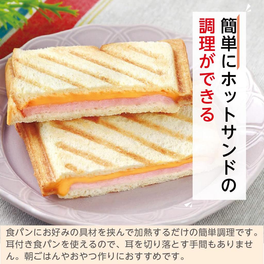 TABETEYA Hot Sandwich Maker with Timer, Compatible with Crustless Bread, Detachable for Easy Cleaning, Toast Time Setting with Dial, KDHS-020I, LITHON