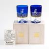 Fuji Glass by Tajima Gold Leaf Fuji Cold Sake Lapis Lazuli Pair Set of Edo 60th Celebration Cold Popular Made In Souvenir Grand Prize Comes In