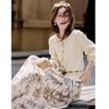 Women's French Style Knit Top & Printed Skirt Set