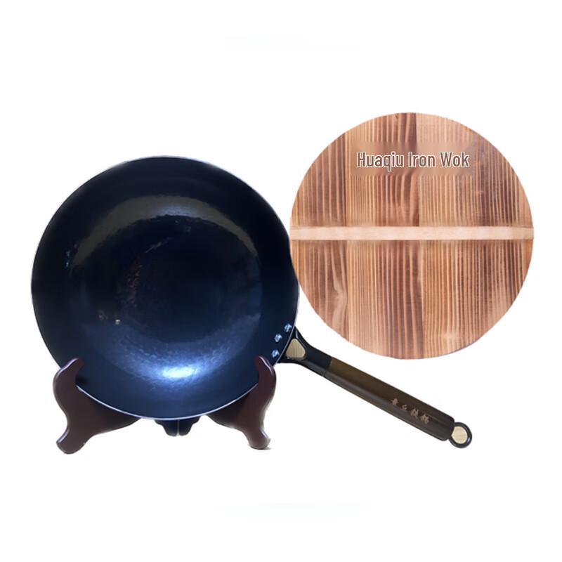 Jinweide 32cm Wrought Iron Wok with Lid