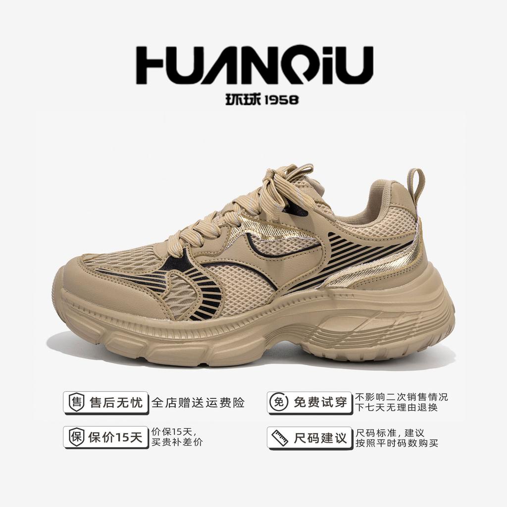 Global versatile platform dad shoes men's spring casual men's shoes trendy lightweight soft-soled sports shoes ZHQ6337N