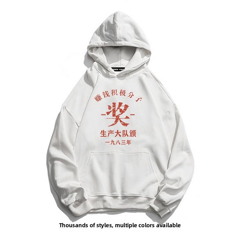Trendy Hoodie Sweatirt Men's Spring Autumn Retro Prize Word Funny Text Apricot Men's Outerwear Casual Loose Fit Polyester C...