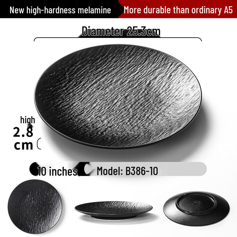 Zhaoran Japanese Style Melamine Dessert Plate