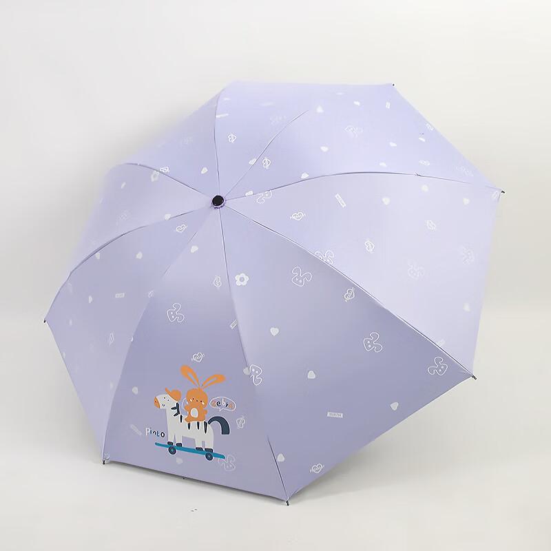 OEING Three-Fold UV Protection Folding Umbrella