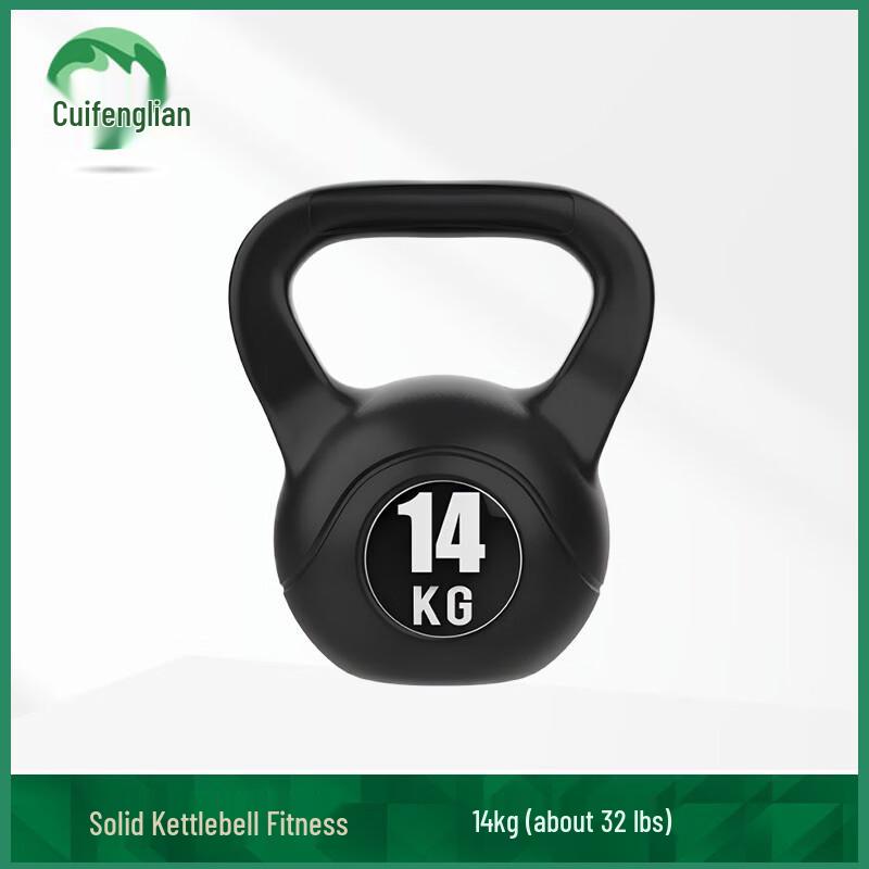 Solid Fitness Kettlebell
