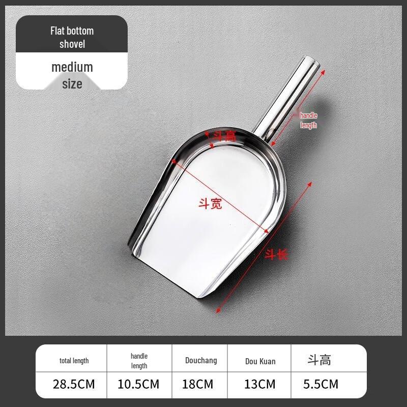 

Stainless Steel Commercial Ice Scoop Set