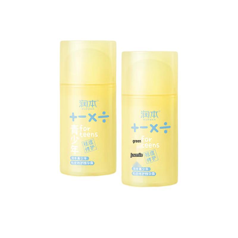 Runben Teen Acne Soothing Essence Cream Duo Pack