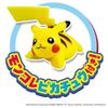 2026 Edition Takara Tomy Pocket Monster Pokemon Crane Game