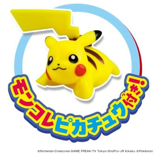 2026 Edition Takara Tomy Pocket Monster Pokemon Crane Game