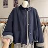 Korean Style 2025 Lambswool Stand Collar Single-Breasted Loose Jacket for Women