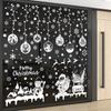 2023 Christmas Window Stickers, Double Sided Display Windows, Holiday Decorative Wall Stickers, Electrostatic Wall Stickers