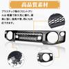 AMWMORV Jimny Sierra JB64 Front Grille JB74 Front Direct Easy Foreign Object Maintains Ventilation Garnish/Grill Cover/Fence, Black, Jimny/Sierra