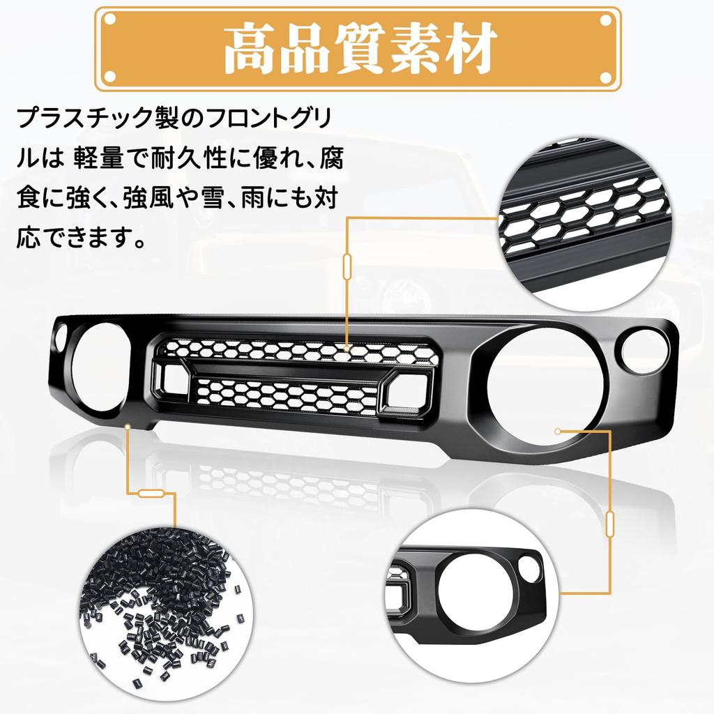 AMWMORV Jimny Sierra JB64 Front Grille JB74 Front Direct Easy Foreign Object Maintains Ventilation Garnish/Grill Cover/Fence, Black, Jimny/Sierra