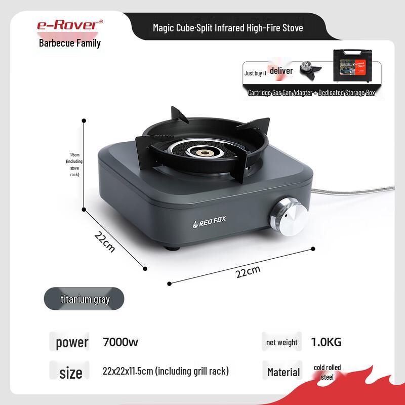 e-Rover Fire Fox Portable Infrared Gas Stove
