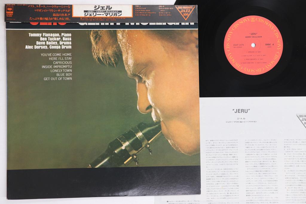 LP Record GERRY MULLIGAN - Jeru 20AP1479 CBS SONY 1979 Japan Obi Jazz Used