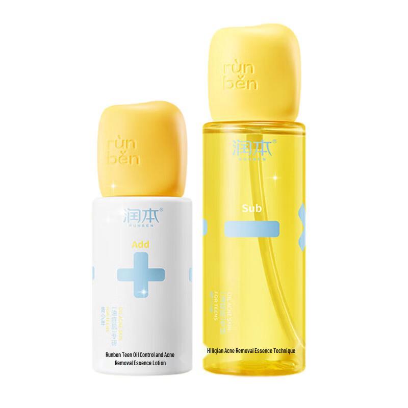 Runben Teen Oil Control & Acne Treatment Skincare Set