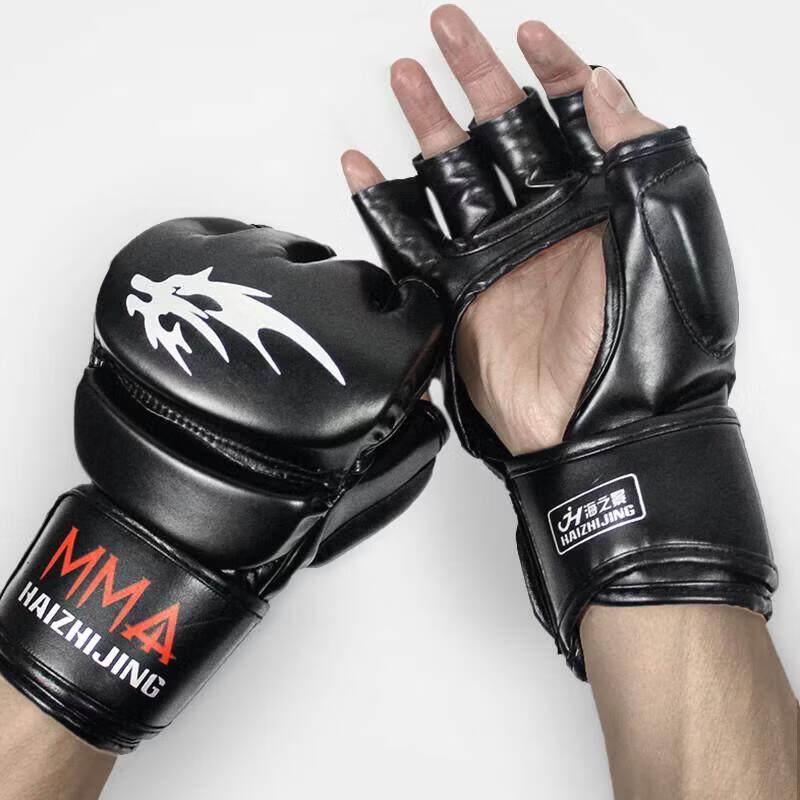 Jundingying Professional Half-Finger Boxing Gloves