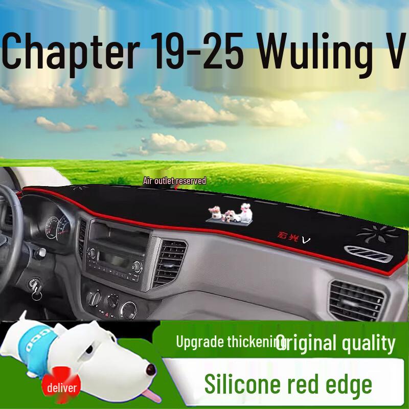 

Hongguang V Dashboard Sunshade Pad for 2019-2025 Models