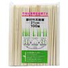 Yamato Bussan Disposable Chopsticks, 21cm, Knotted Bamboo, Tensuke Chopsticks, Pack of 100, for Commercial Use