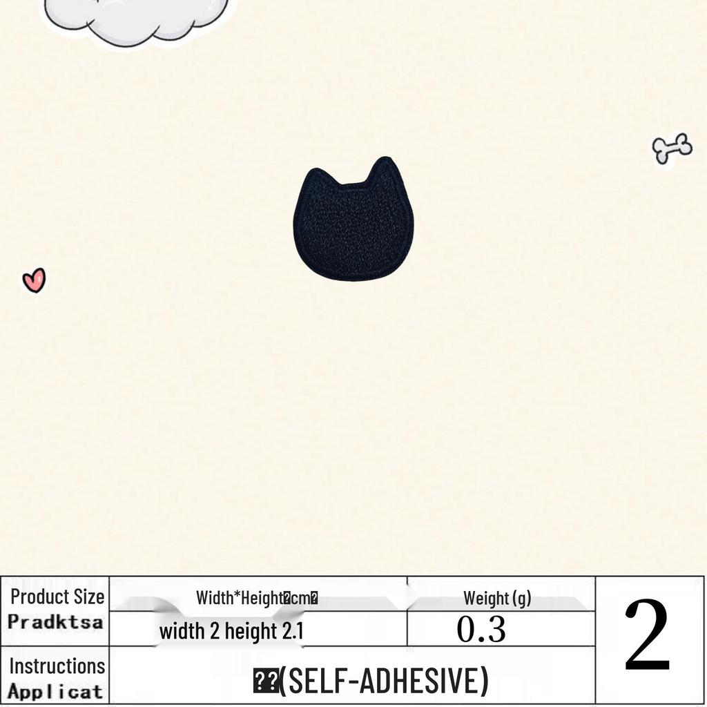 Small Cute Black Cloth Iron-On Patch: Embroidered, Self-Adhesive Clothing Decoration