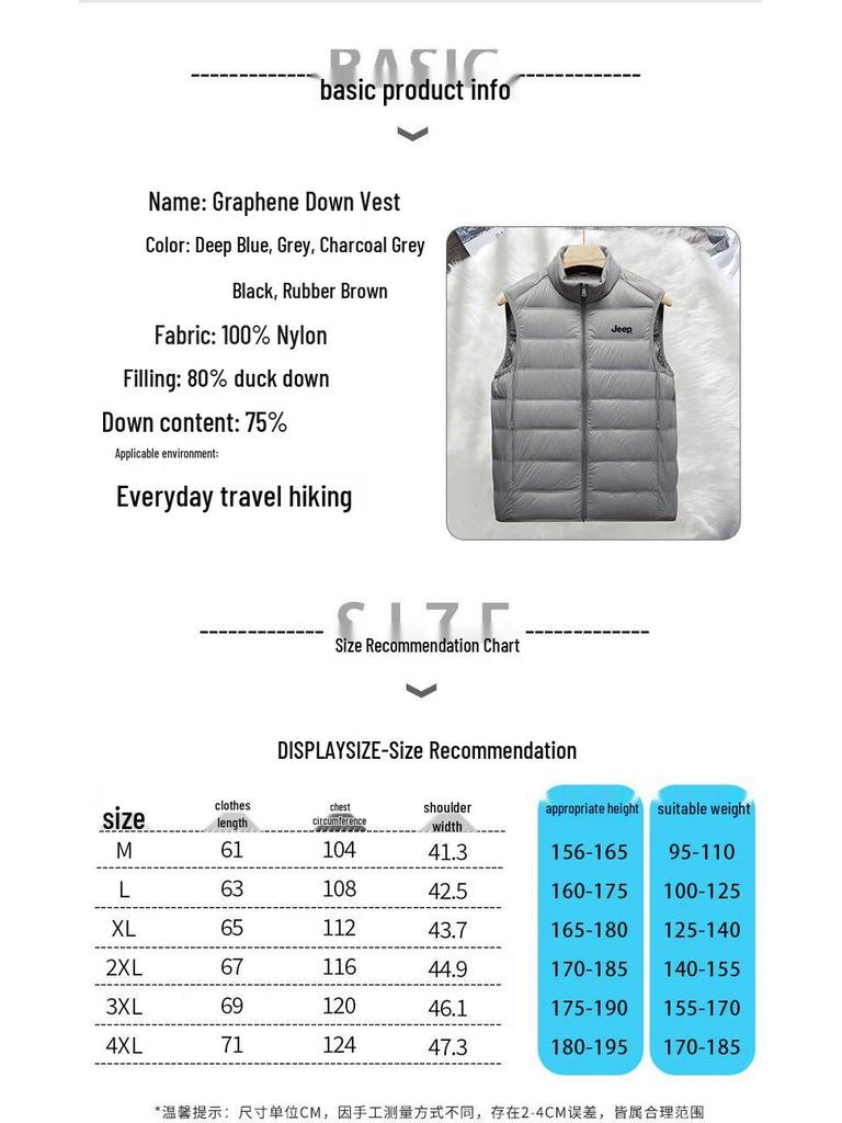 Jeep Men's Stand-Up Collar Padded Down Vest