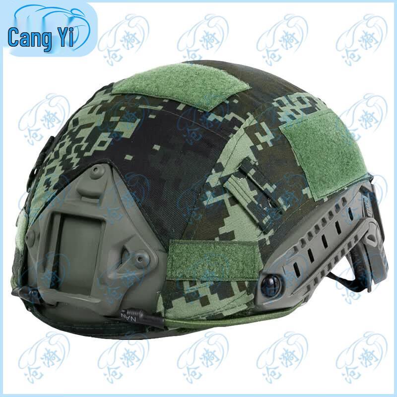 Cangyi Tactical Camouflage Helmet Cover