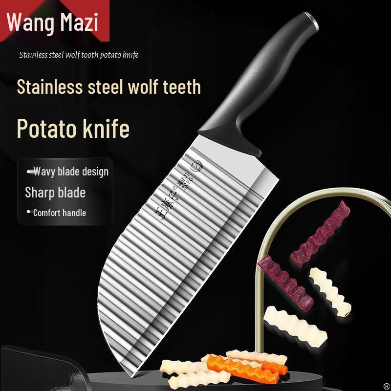 Wang Mazi Wavy Potato & Vegetable Slicer