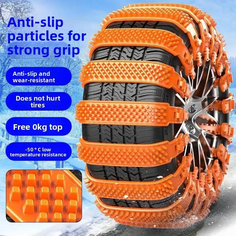 10pcs Car Tire Snow Chains Widen Thicken Crawler Type Plastic Anti-Skid Winter Wheel Tyre Anti-Slip Chains Emergency Tools