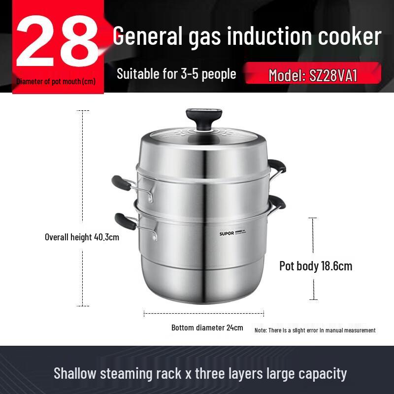 Supor 3-Layer 304 Stainless Steel Steamer with High Arched Lid