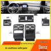 Mercedes-Benz GLK-Class Rear AC Vent Panel - GLK220/300 Grille Assembly