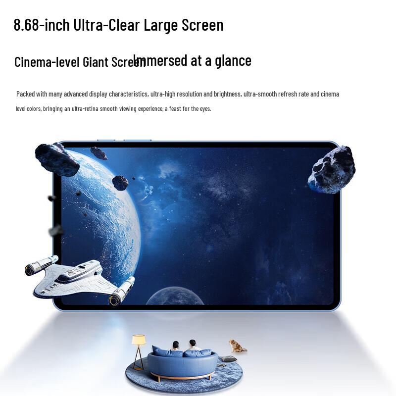 Philips T7302 8.68-inch HD+ Smart Tablet Phone (CN version)