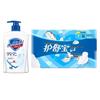 Safeguard Hand Wash & Sanitary Pad Hygiene Bundle