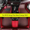 Car Floor Mats For BYD Song Plus New Energy   Auto Foot Pads Automobile Carpet Cover Interior Accessories